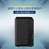 Synology DiskStation DS218 2 slot is a high-performance multi-functional NAS server.